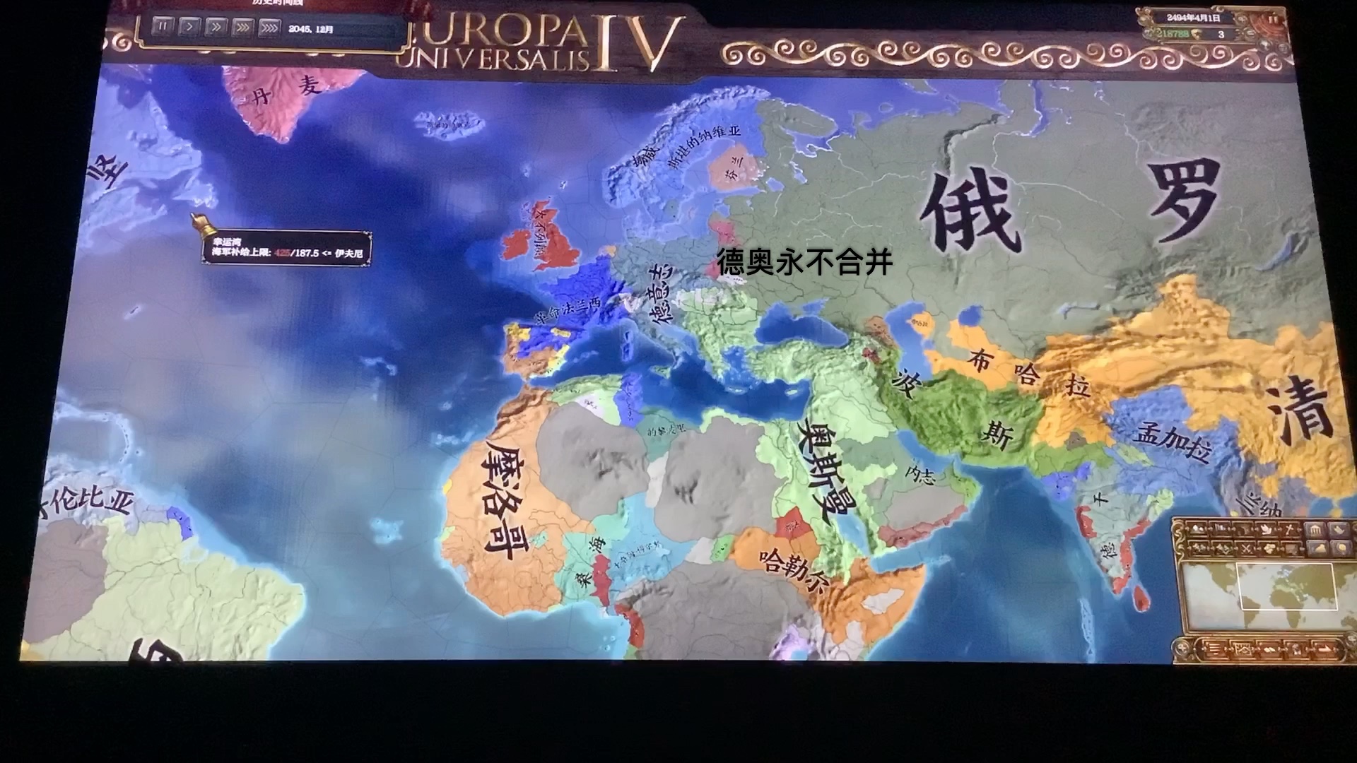 欧陆风云4新手用普鲁士成立罗马