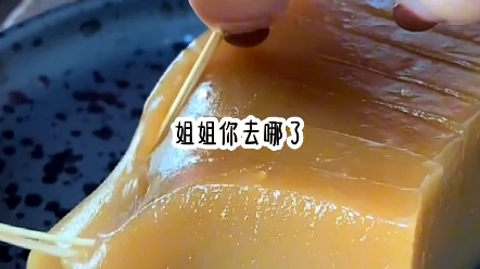 [图]《阴郁千金》我们全家人对她百般讨好，只因我看中了她的眼角膜，她脸上漏出一个甜甜的笑，懂事的开口叫姐姐，我盯着她的眼睛好半天，嗯，确实很漂亮。