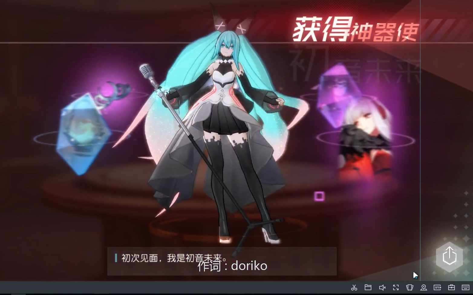 梦想永远的七日之都初音卡池玄学抽奖300欧珀完结篇