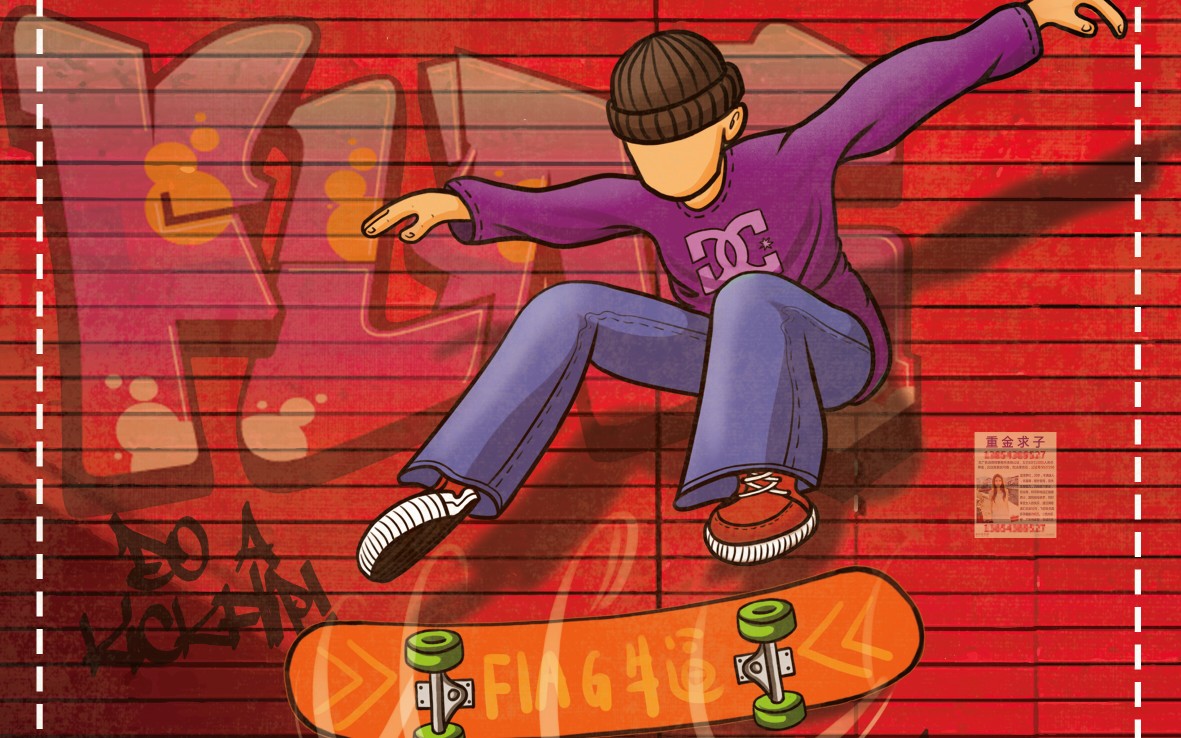 skate