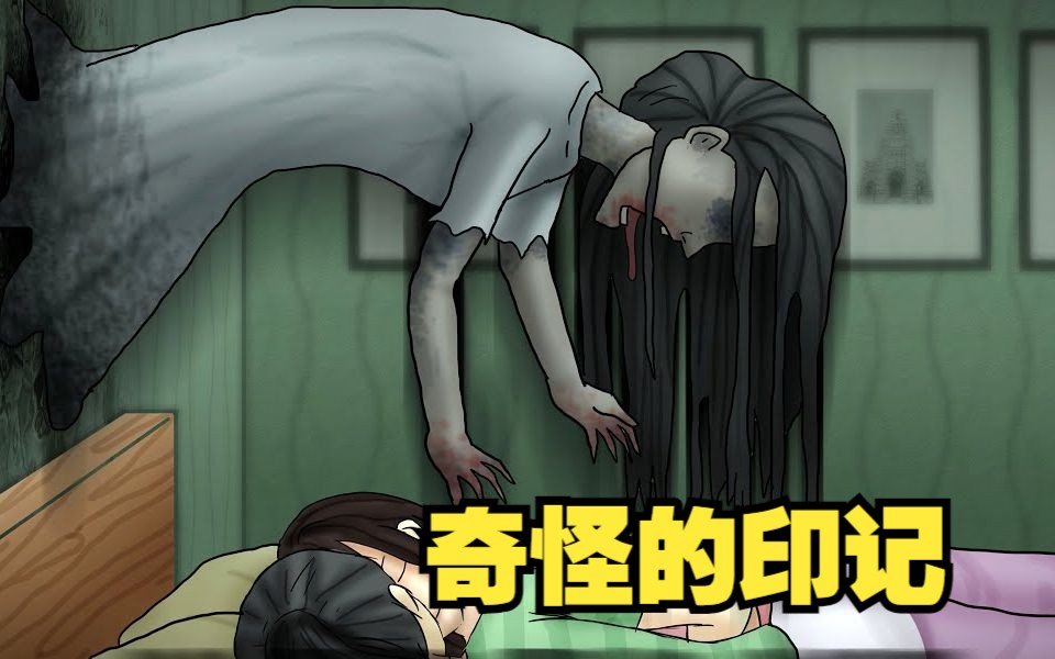 这天我在家竟然听到女人的哭声.结局反转!