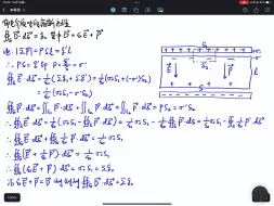 Télécharger la video: 【电磁学】有电介质时的高斯定理（学大学物理可看）