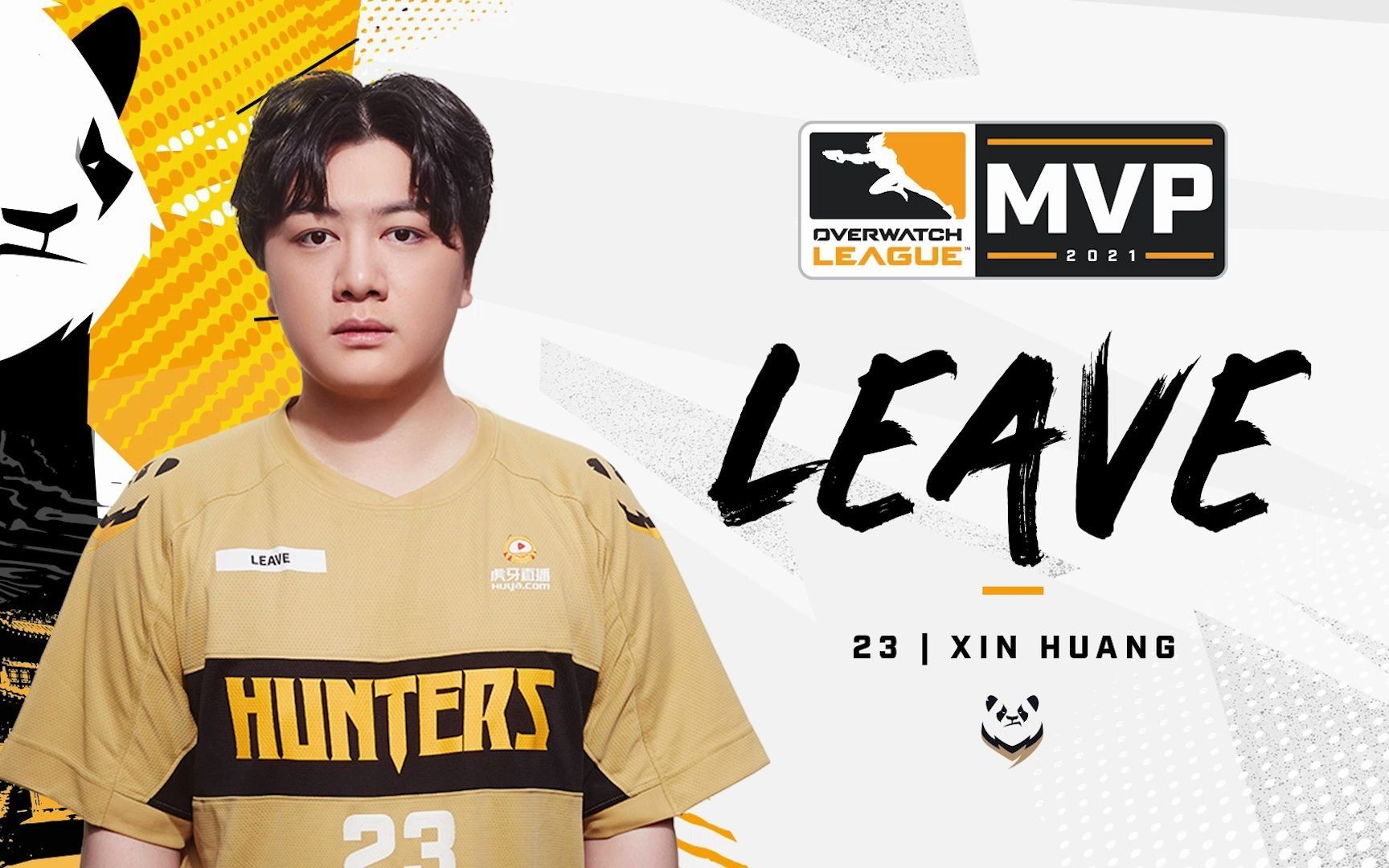 成都猎人队输出位选手Leave获得《守望先锋联赛》2021赛季常规赛MVP!OW