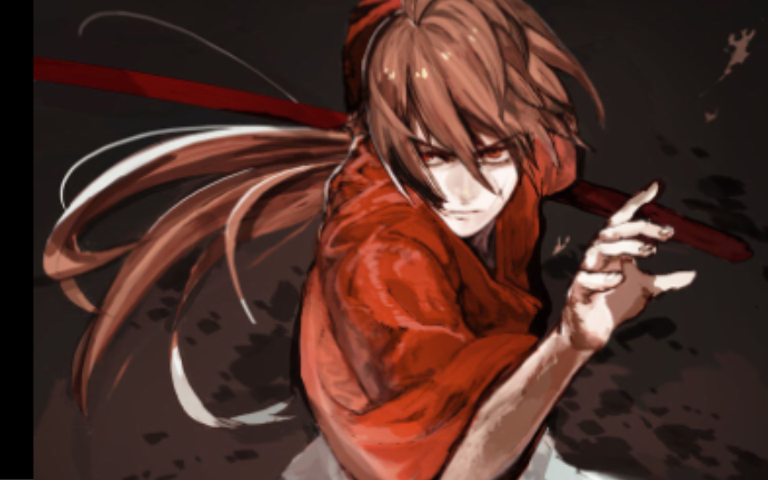 【浪客剑心】明治剑客浪漫谭- 绯村剑心系列 shf