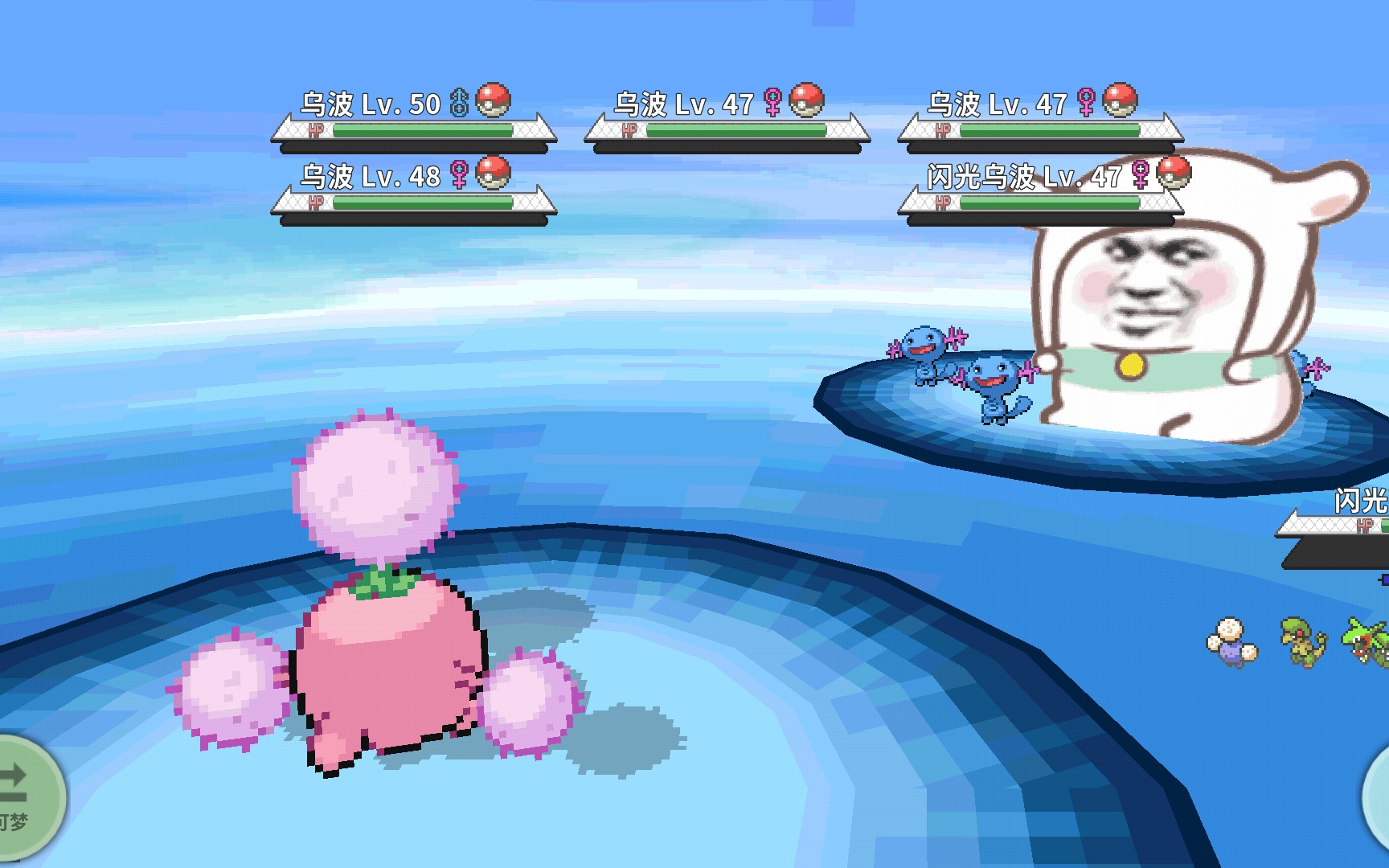 pokemmo萌新出闪第四期