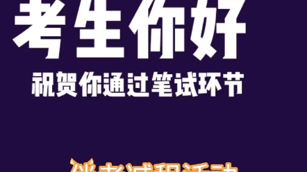 福利院推出伴老减租活动,对本科以上单身年轻人提供租金减免政策.对此,你怎么看?哔哩哔哩bilibili