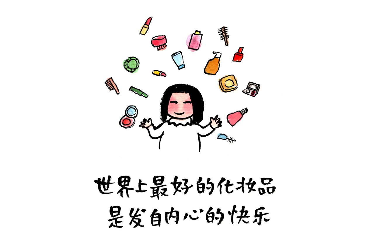 [图]漫画的小确幸