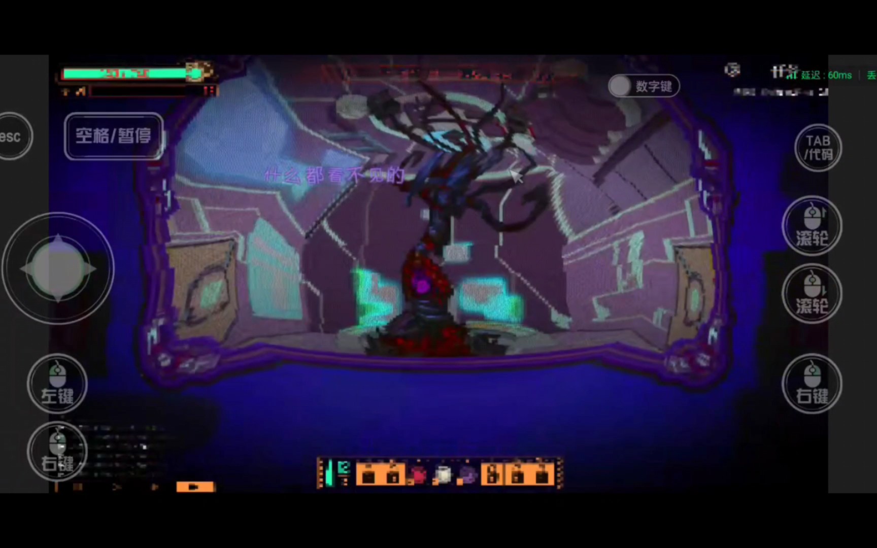 《脑叶公司》情报部核心抑制,卓尔不凡的理性 阴阳合一,你白干了