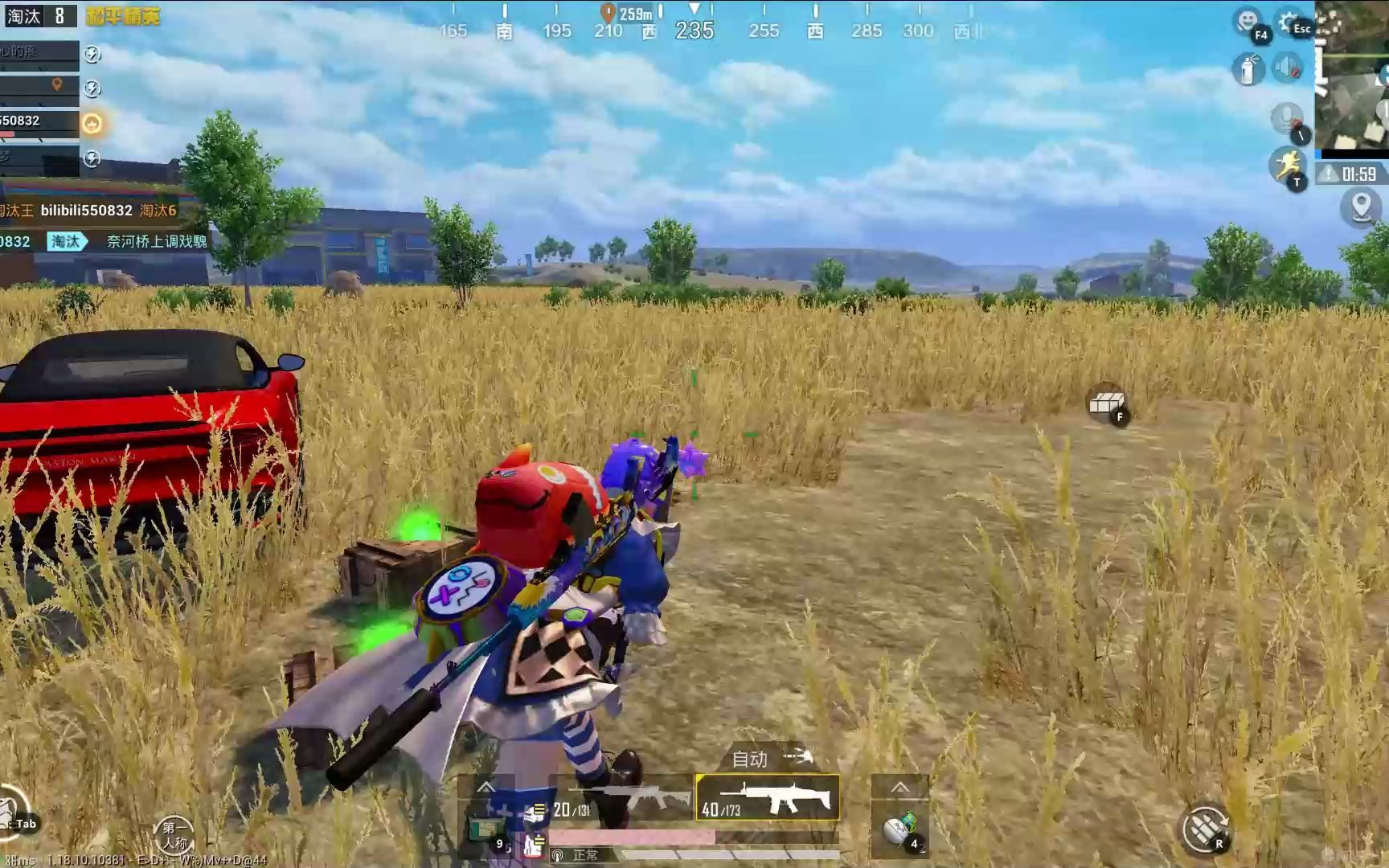 偷偷玩和平精英