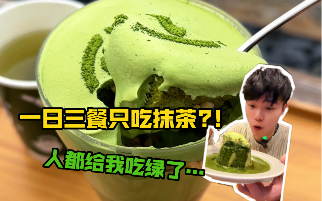 我可以吃一周不重样…-东君小宇-东君小宇-哔哩哔哩视频