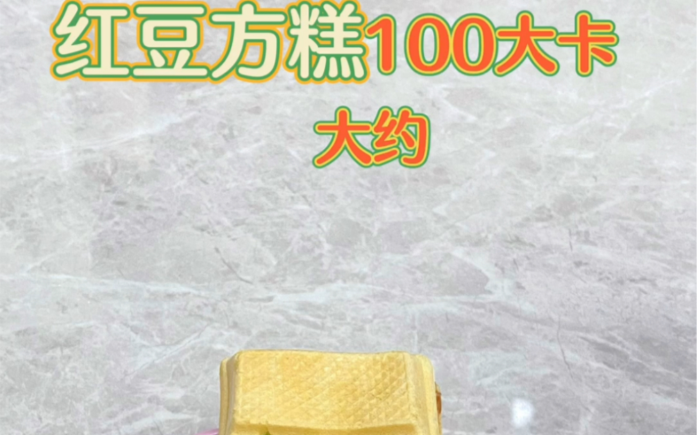 1000个食物热量大合集!哔哩哔哩bilibili