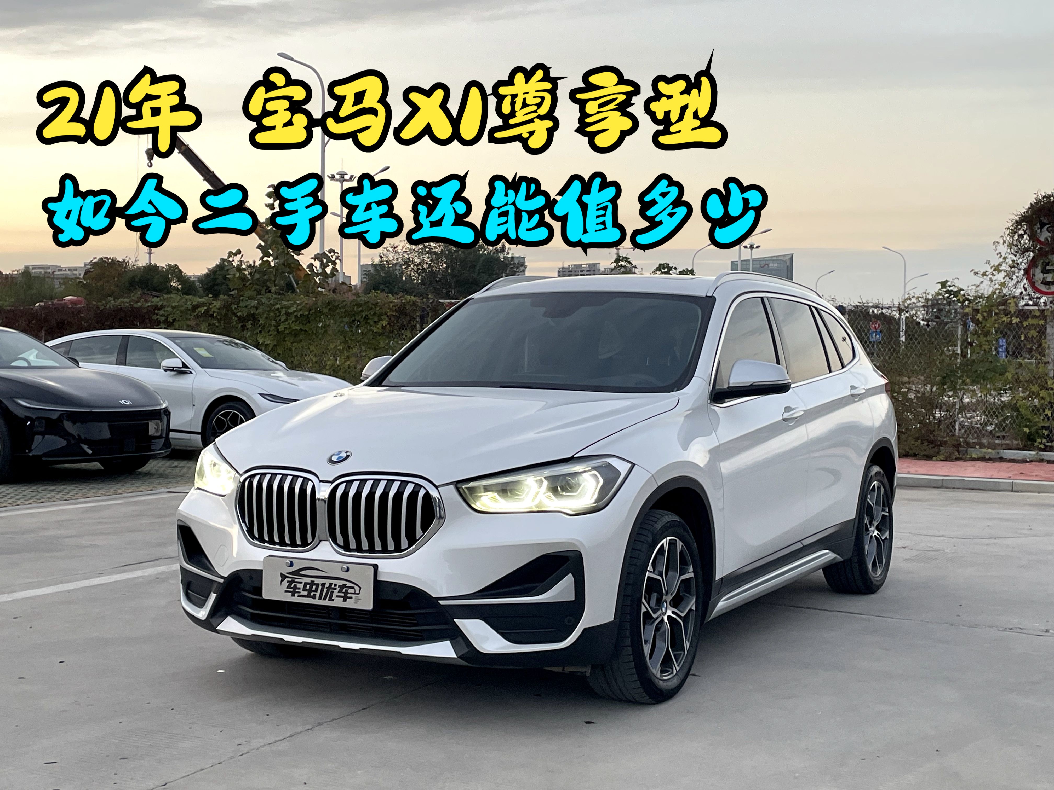 宝马x1新款价格多少钱一辆(宝马x1新款价格多少钱一辆车)