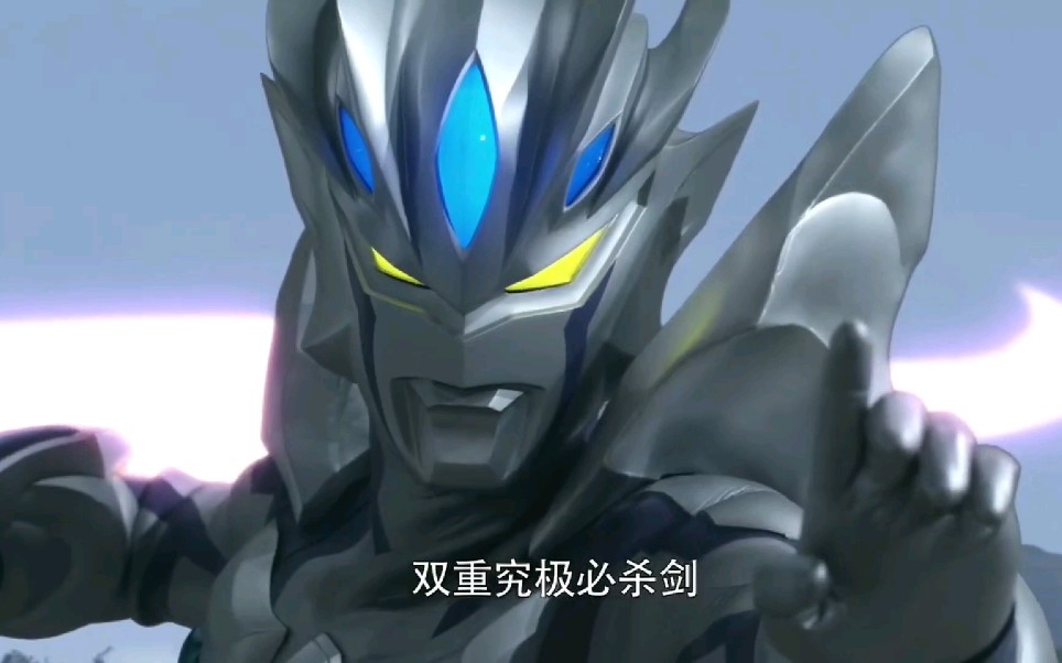 赛罗奥特曼赛罗令人篇19