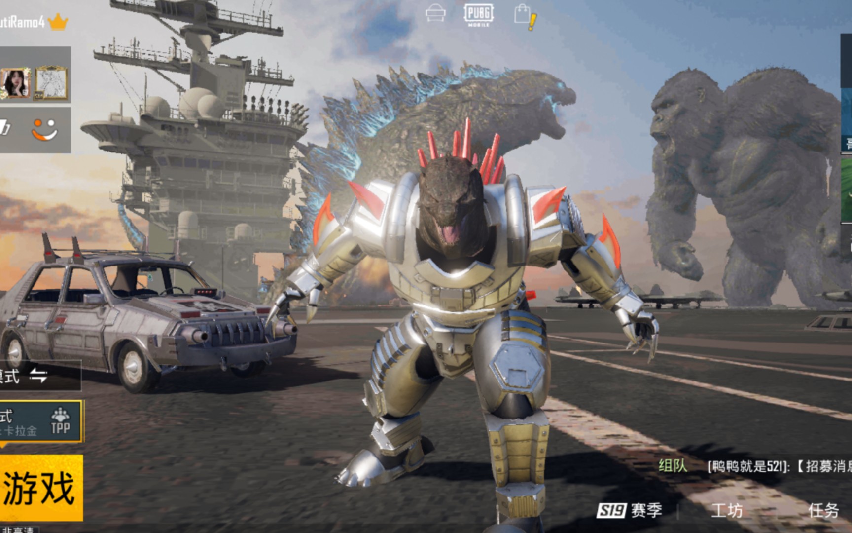 pubgmpubgmobile最新极品宝箱机械哥斯拉极品宝箱抽奖视频32000uc能出