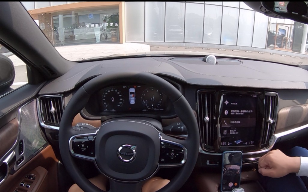 【第一视角】沃尔沃s90 宝华韦健b&w 扬声器音响试听 哥德堡剧院