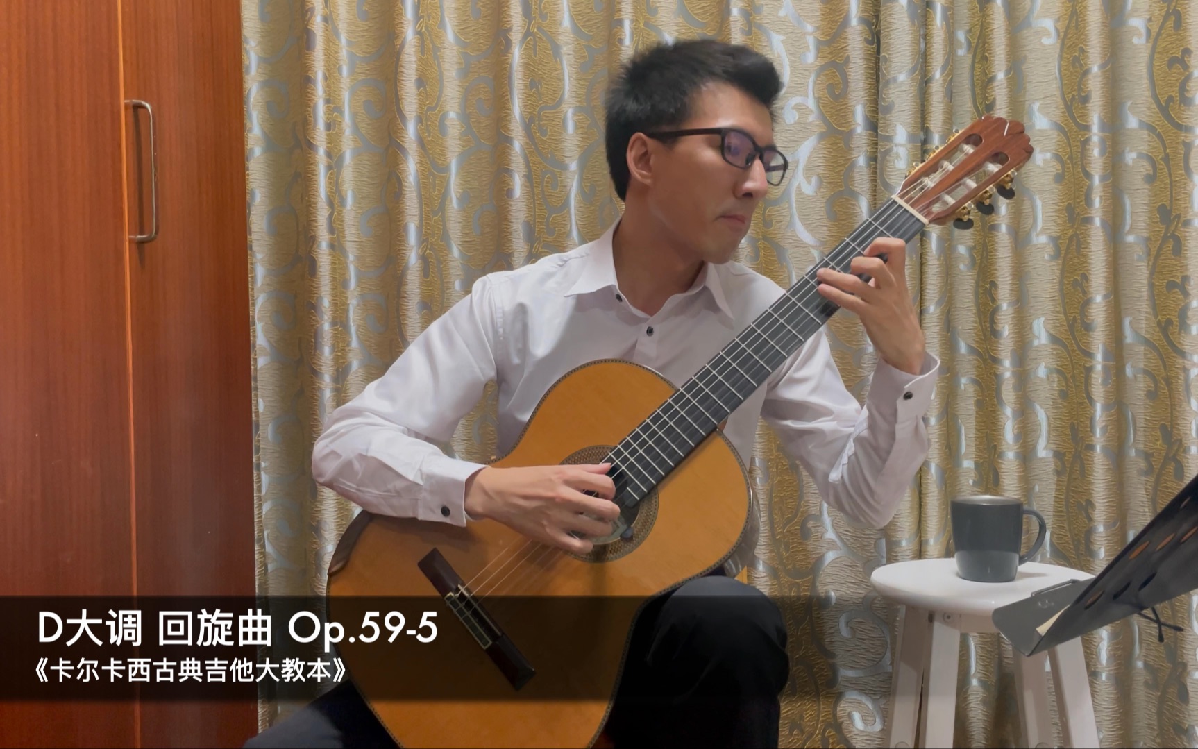 [图]【Wind习琴记录】卡尔卡西古典吉他大教本【D大调 回旋曲 Op.59-5】