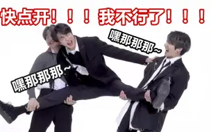 Download Video: 【BTS 防弹少年团】笑到裂开的ON第一次见吧！防弹的痛楚你知我知！！！