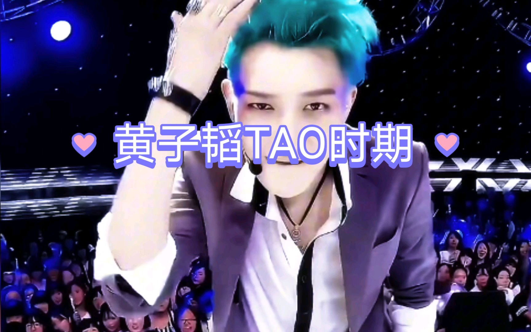 【黄子韬】神图的诞生 黄子韬TAO 时期哔哩哔哩bilibili