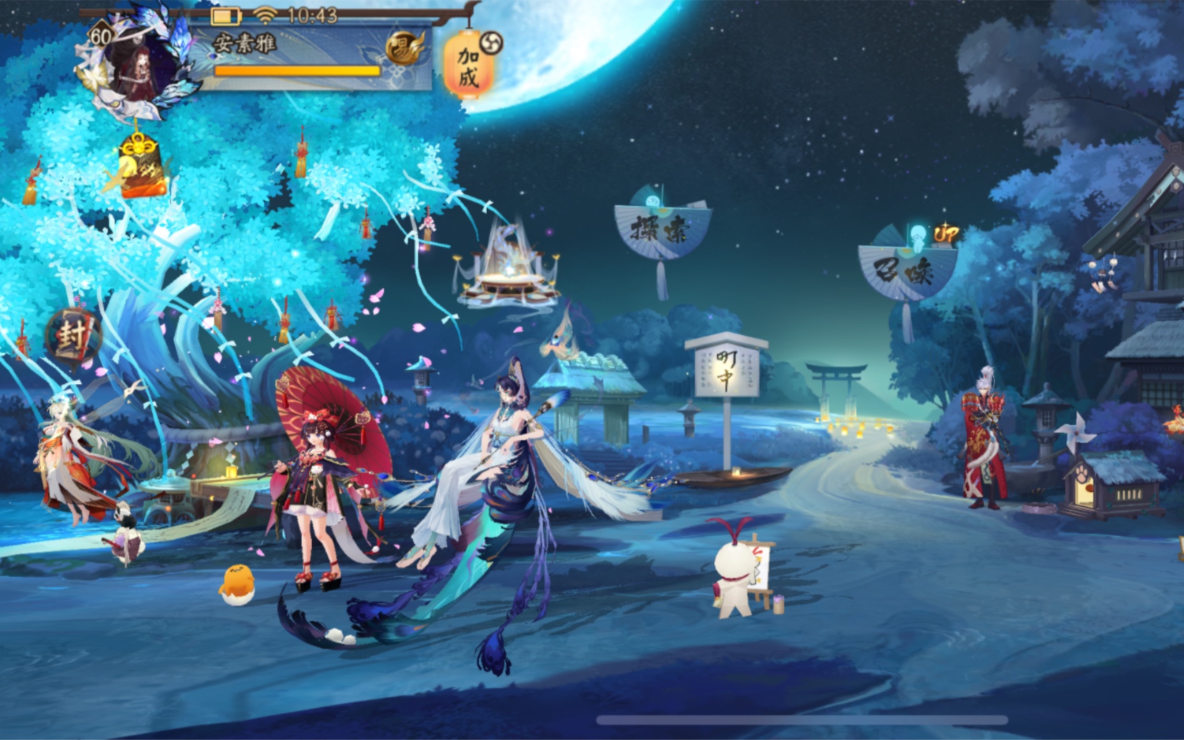 阴阳师庭院设定集插画,孔雀明王好美腻