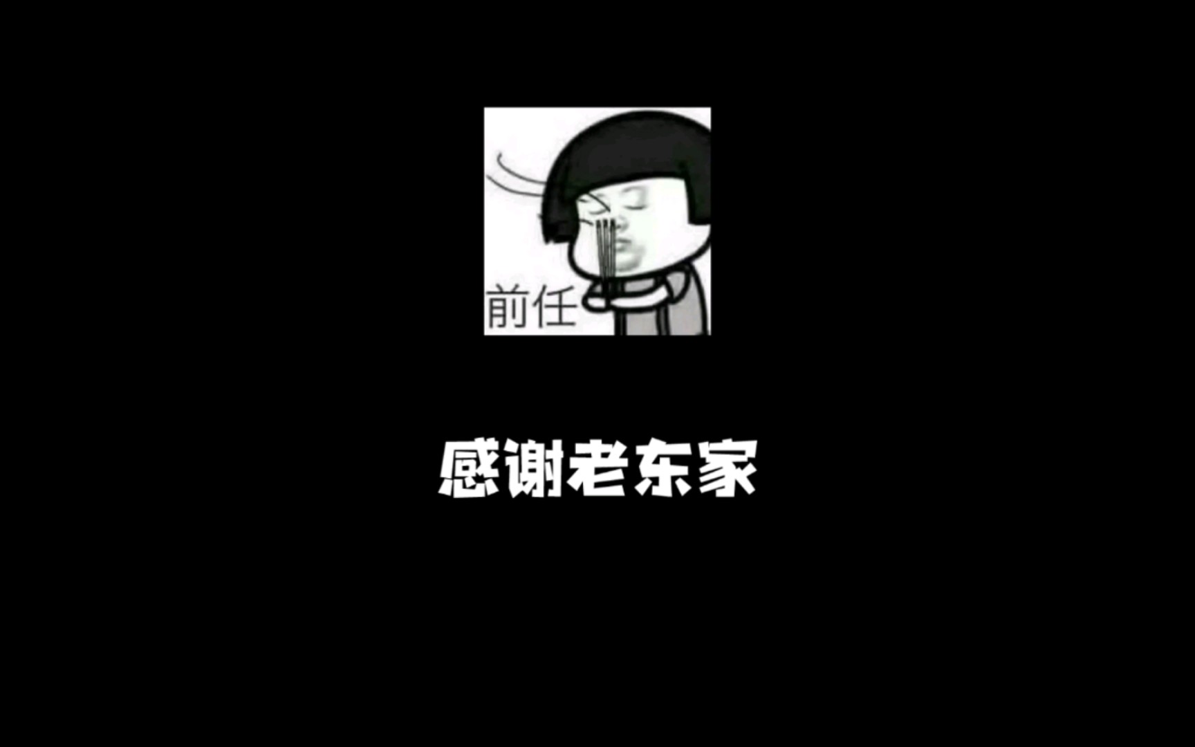 按点下班=工作不饱和=闲人哔哩哔哩bilibili