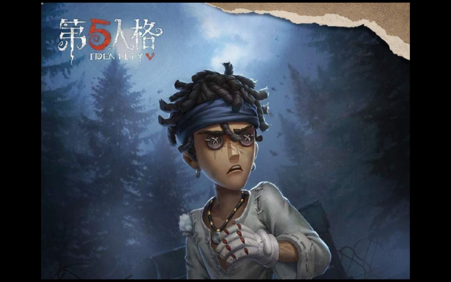 【第五人格】论击球手的ob能力