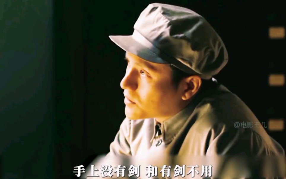 手上没有剑,和有剑不用,不是一回事.