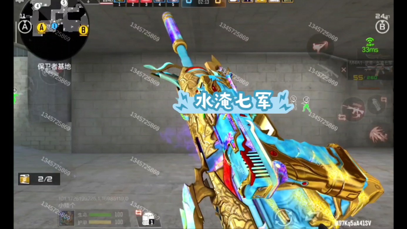 穿越火线手游:马上上架的武圣新皮肤