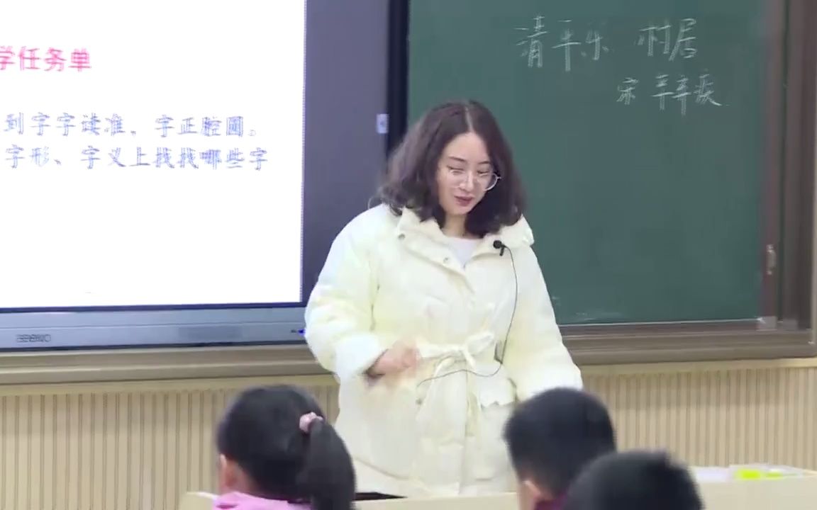 [图]部编班语文四年级下册《古诗三首》-清平乐村居 课件PPT跟教案配套