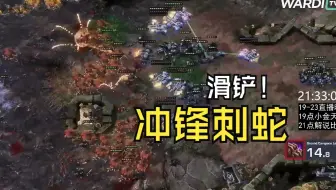 刺蛇一激灵，从南天门射到北天门Dark Cure