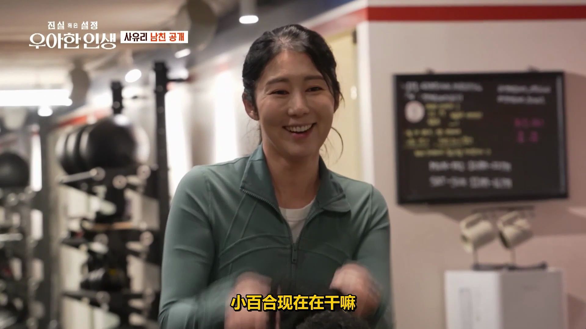 【小百合】与男友的日常是真实还是设定?(7)