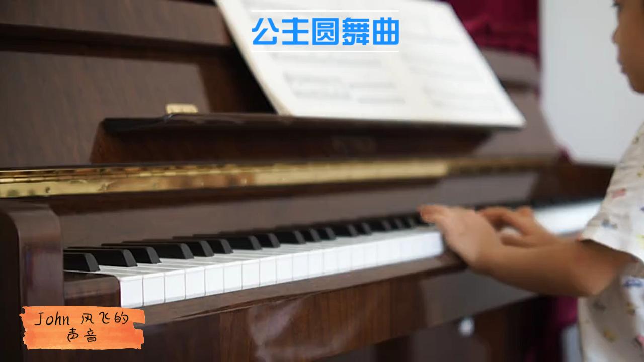 【John 钢琴曲】小汤1 公主圆舞曲哔哩哔哩bilibili