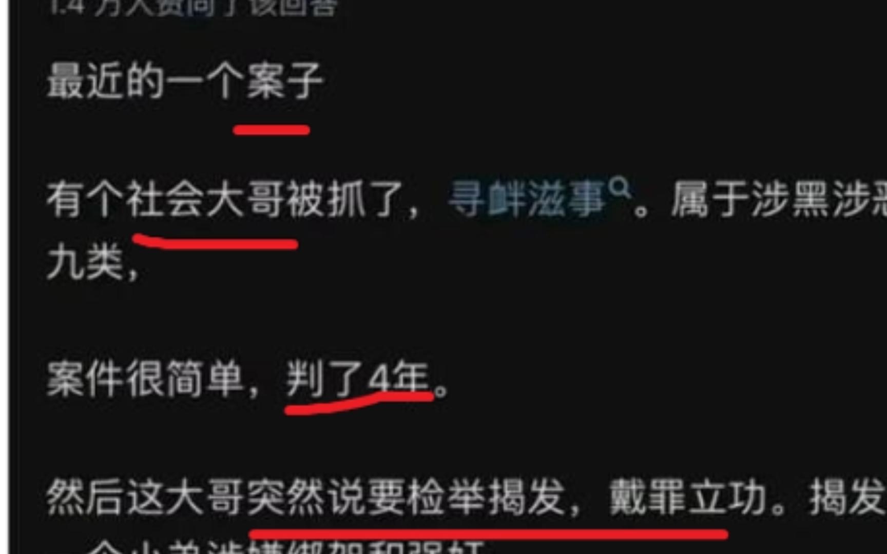 搞笑神评:这是年薪百万律师吧????哔哩哔哩bilibili