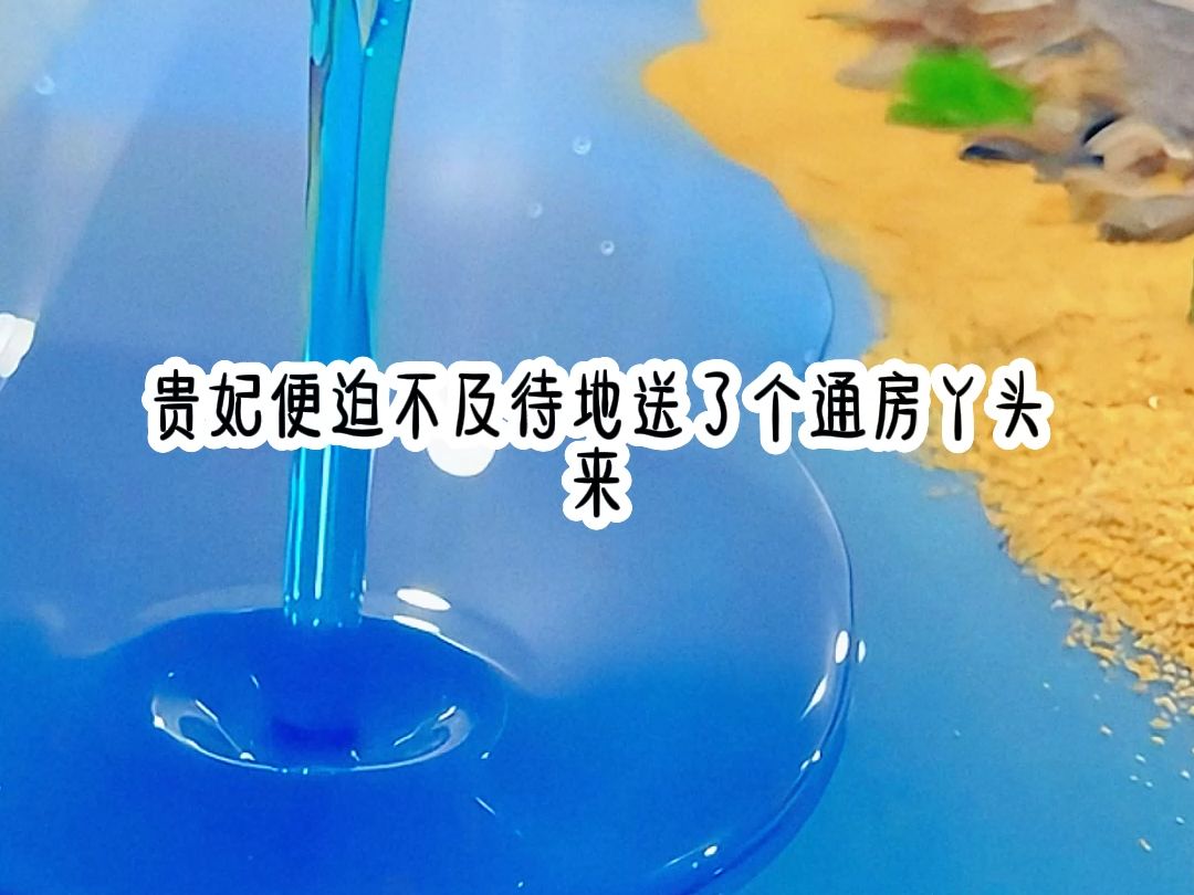 清河保护哔哩哔哩bilibili