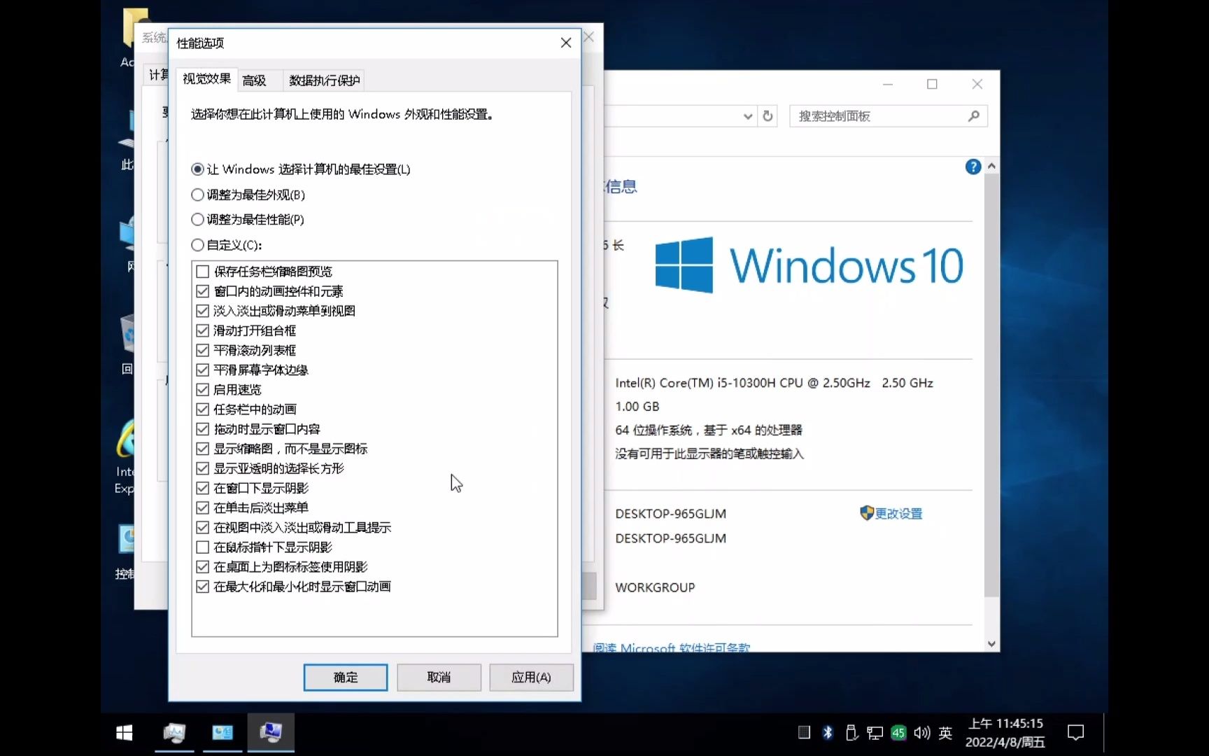 粉丝给我的精简版系统,能拯救垃圾电脑?Windows 10 LTSC 2016体验!哔哩哔哩bilibili