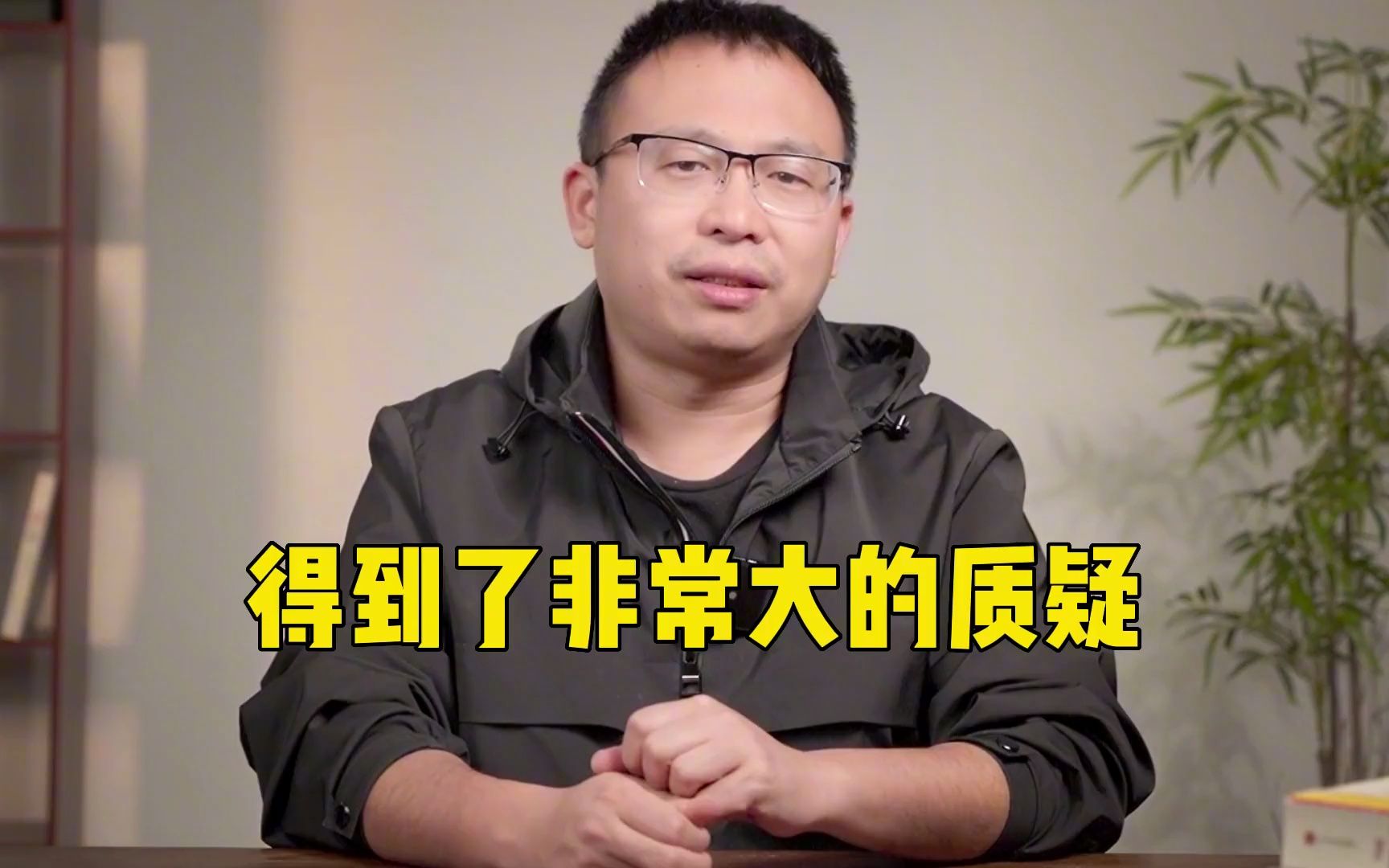 福建林姓的祖先是谁?哔哩哔哩bilibili