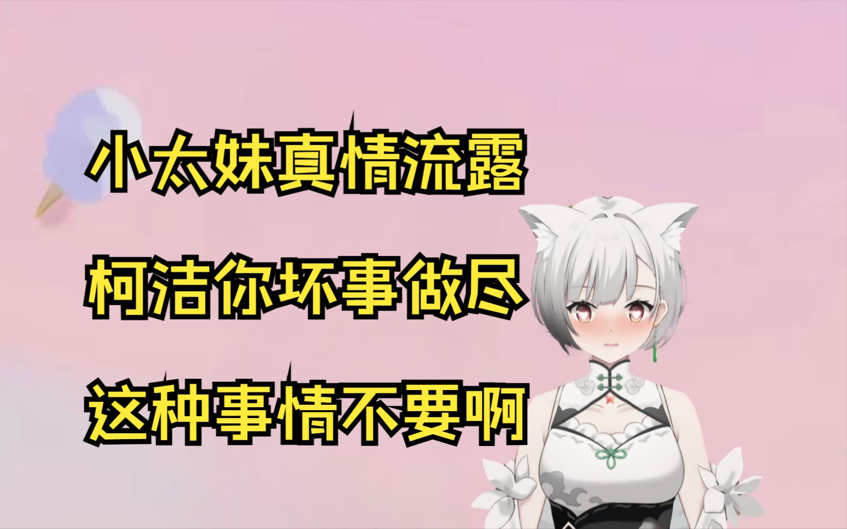 【糕门演唱会】倒带哔哩哔哩bilibili