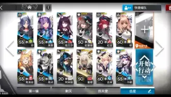 经验卡第六关 单精二 无六星 你上你也行