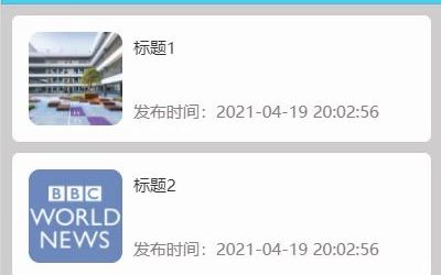 通过app和微信小程序实现中小学家校联系电子作业系统哔哩哔哩bilibili