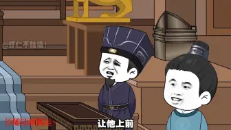 Download Video: 大秦小虾(已完结)