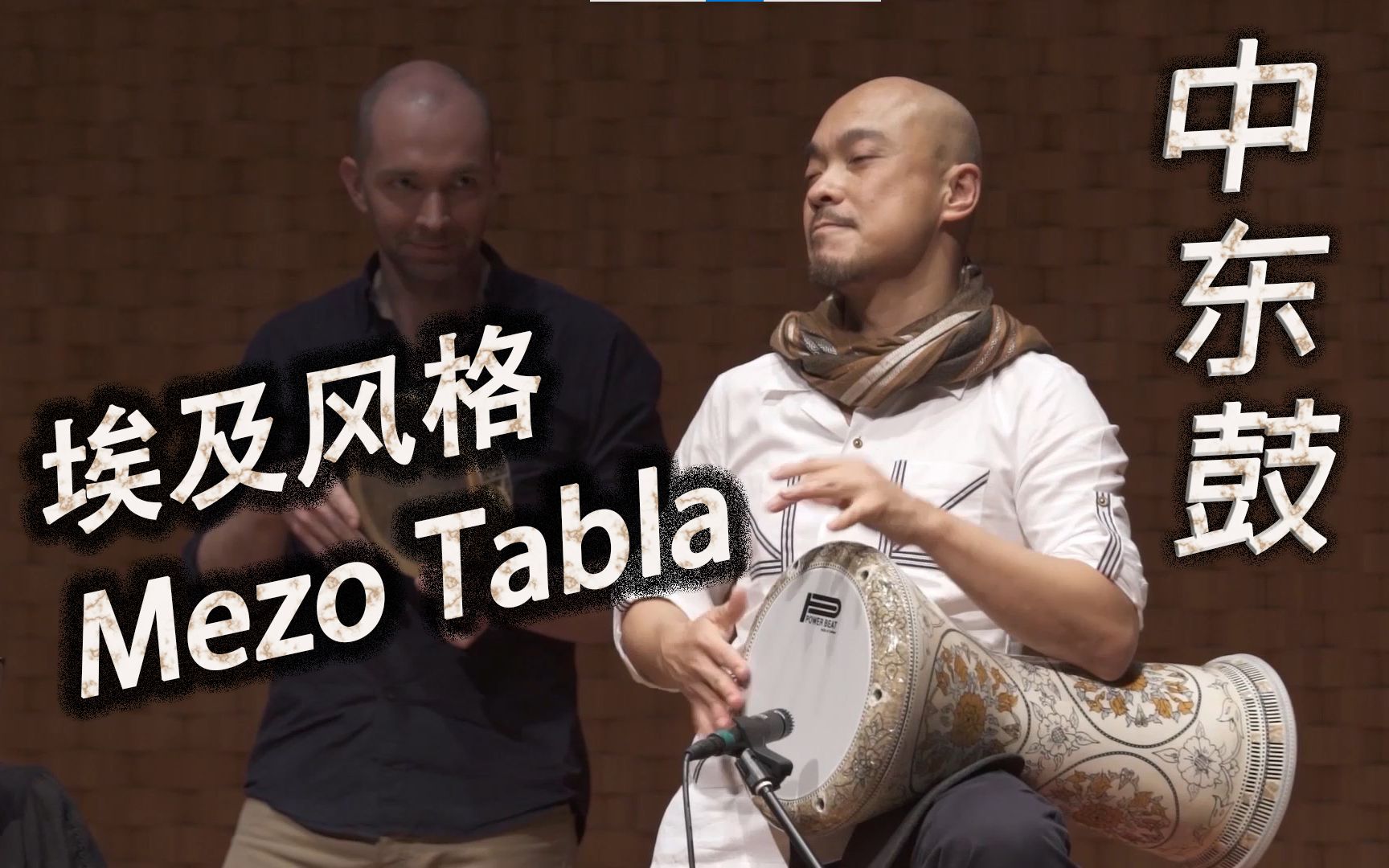 [图]埃及风格中东鼓 Mezo Tabla