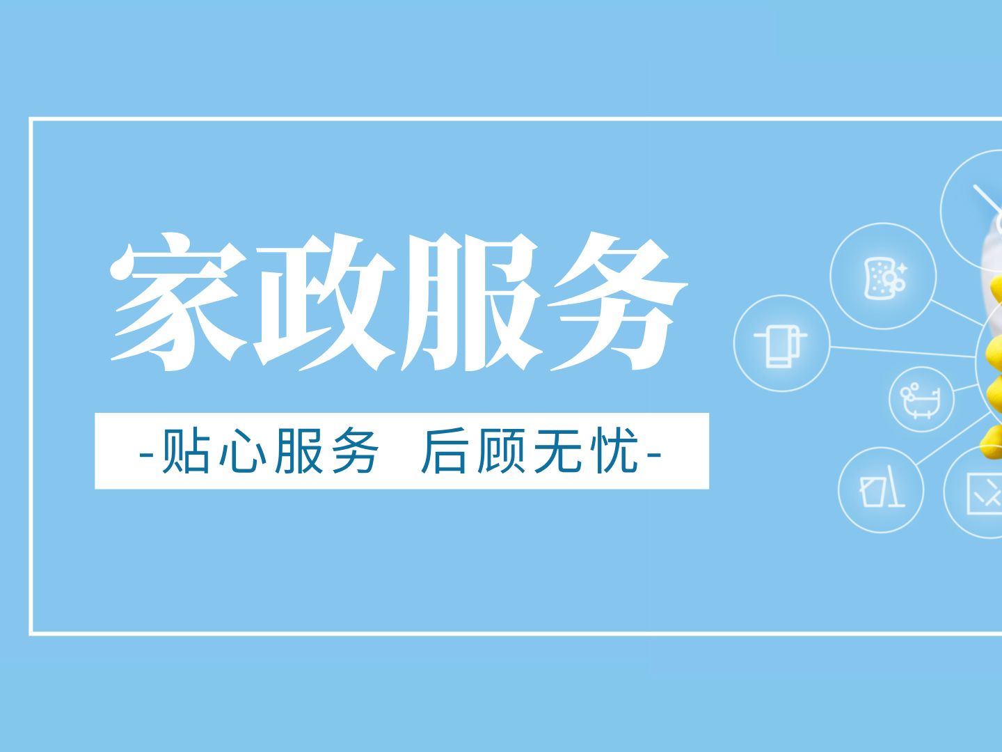 安装师傅接单网站推荐,网上接单平台有哪些?哔哩哔哩bilibili