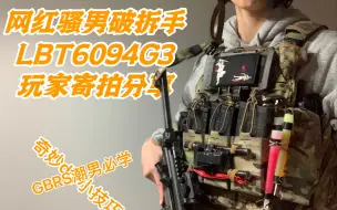 Video herunterladen: 【学生战术频道12/网红风格破拆手造型】MADMEN兑队原味6094g3寄拍造型分享，20分钟速成内行装修师傅