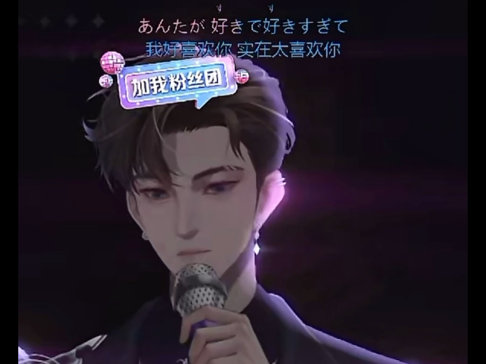 打咩打咩～打咩呦