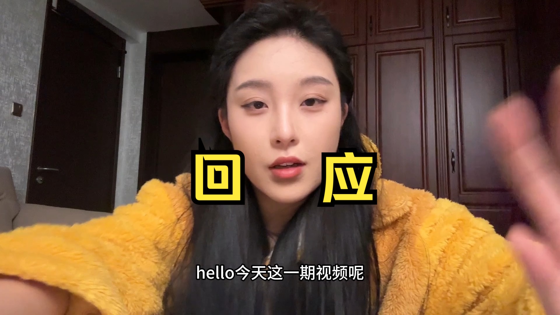 关于上一期视频的回应-妍妍酱的一天转关注版-妍妍酱的一天转关注版-哔哩哔哩视频