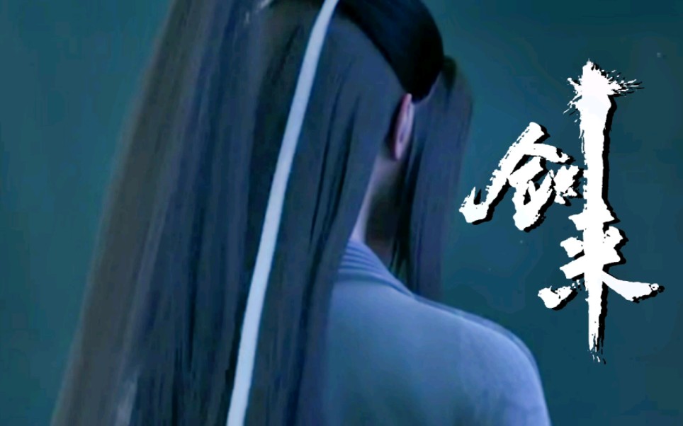 剑来剑妈语录