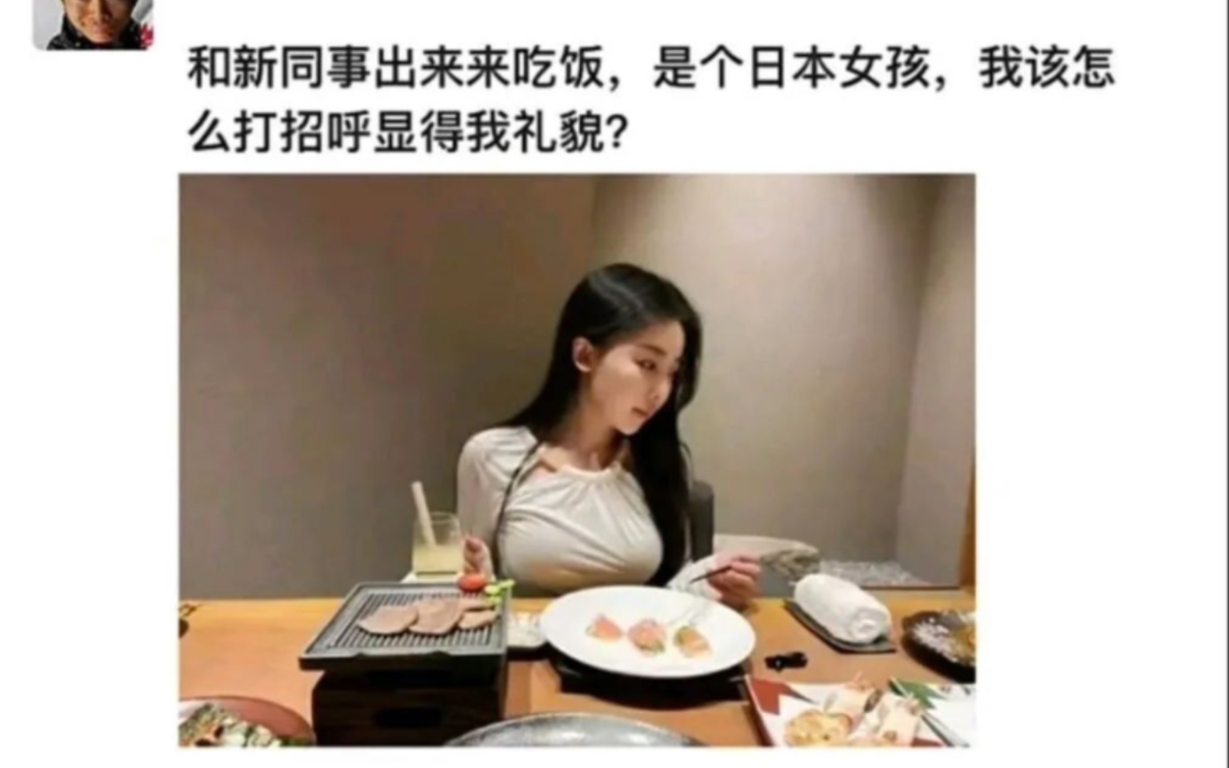 怎么打招呼显得礼貌?哔哩哔哩bilibili