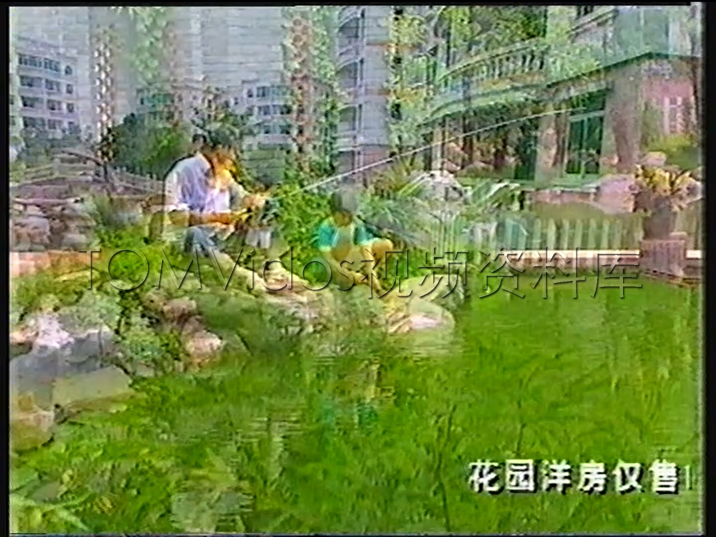 1999年番禺有线于本港台插播之本地电视广告 多段合并剪辑哔哩哔哩bilibili