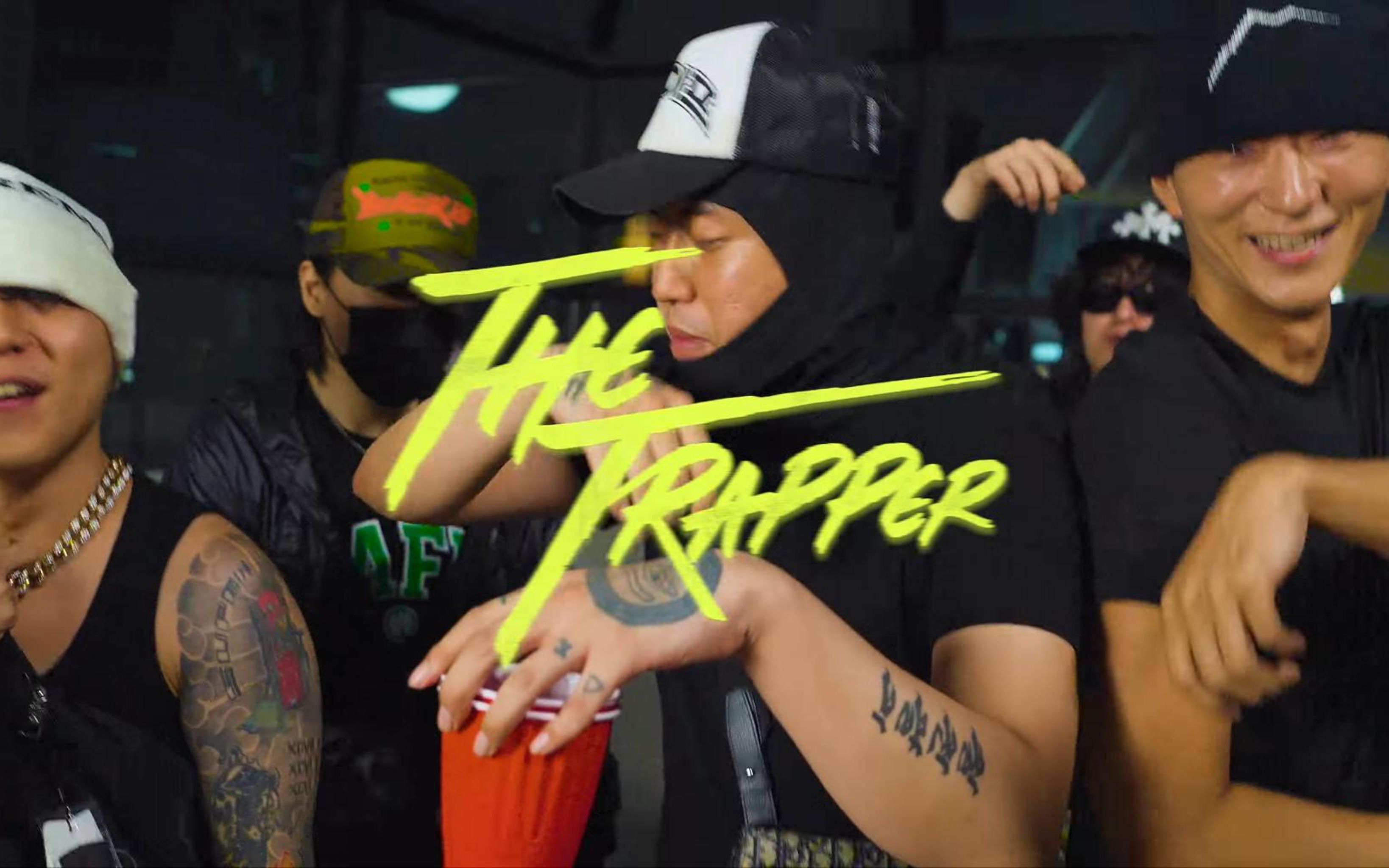 【中字4K】哥们儿才是真trapper Kor Kash  The Trapper哔哩哔哩bilibili