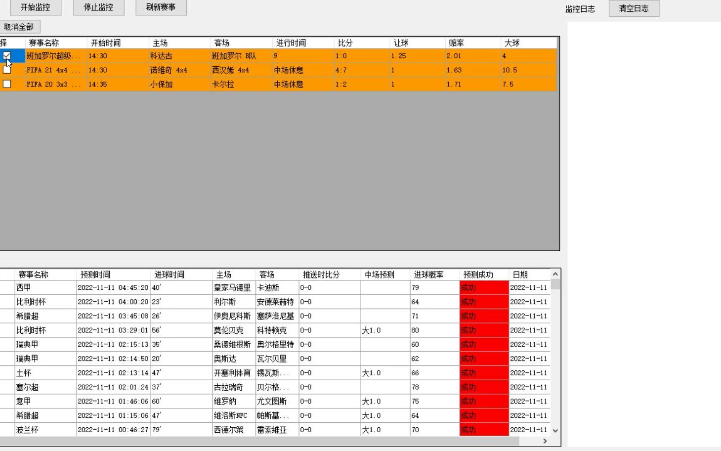 worldliveball足球分析软件夺得行业最准评价哔哩哔哩bilibili