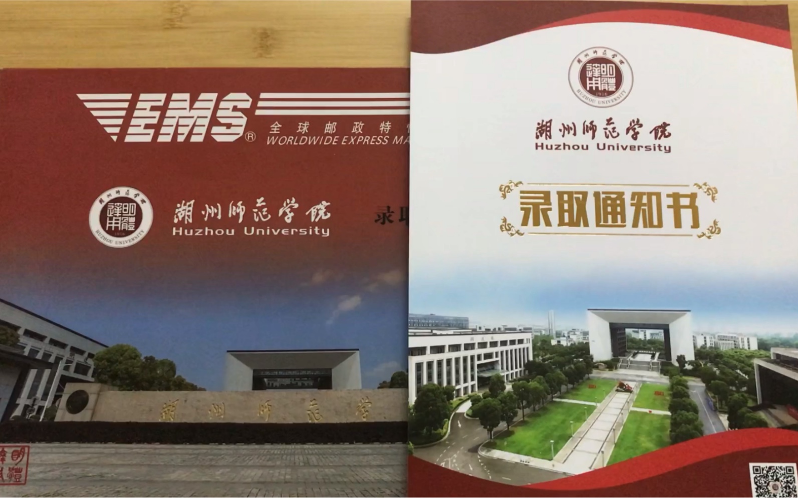 湖州师范学院灵异事件图片